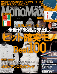 Tシャツ「泡立て器」@MonoMax