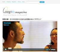 能登夫妻@Loopto