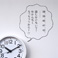 wall sticker [clock]