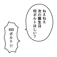 ウォールステッカー「モノローグ」